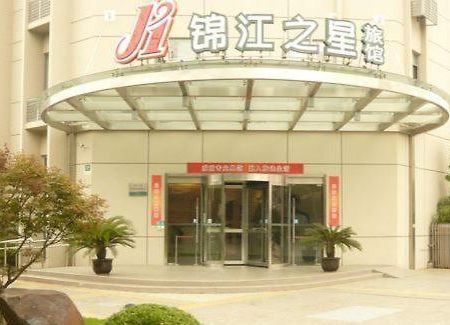 Jinjiang Inn - Shanghai Yixian Road Exterior photo